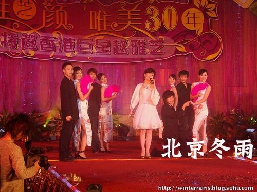 赵雅芝夜总会卖唱照