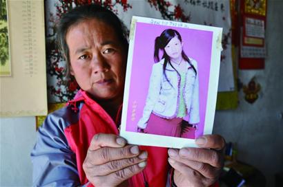 16岁美少女神秘失踪4天