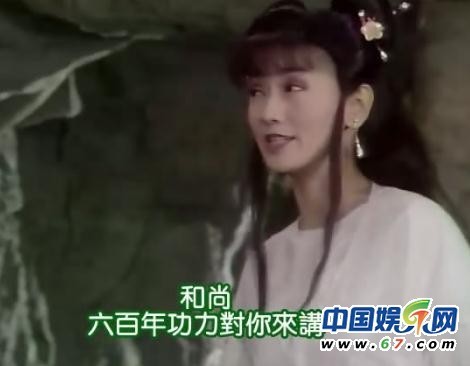 《新白娘子传奇》经典穿帮照:小青笑场伤不起