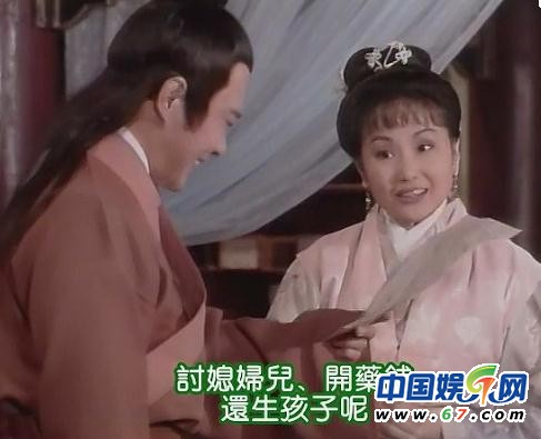 《新白娘子传奇》经典穿帮照:小青笑场伤不起