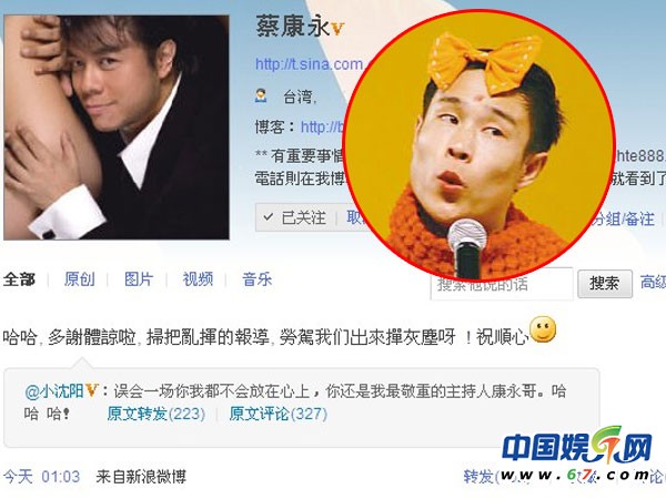 黄秋生罗志祥对骂 盘点娱乐圈轰动明星骂战