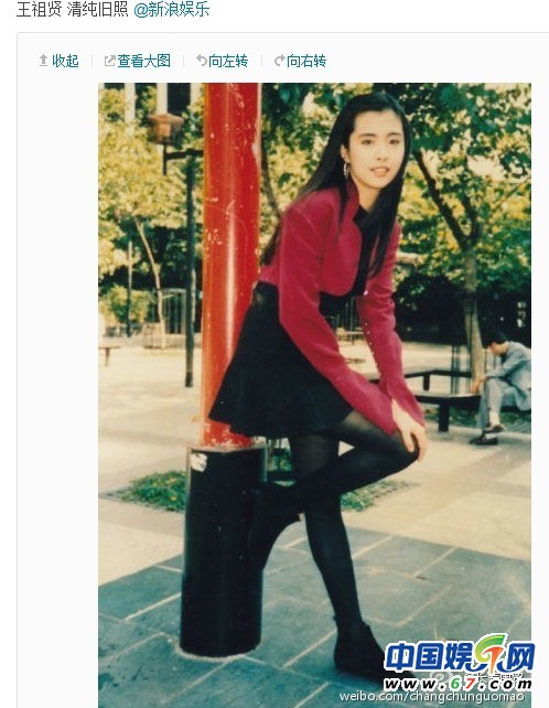 王祖贤清纯旧照曝光 穿黑丝袜秀修长美腿