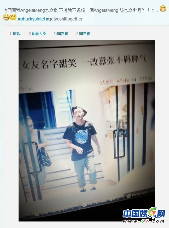 陈冠希晒与新欢亲密照 扮无辜称否认认识Angela