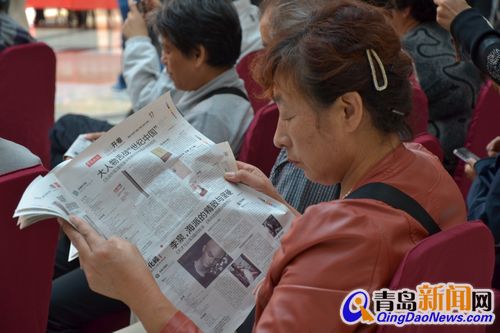 认真读报