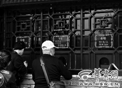 中央文件到基层至少70天 中央文件到基层至少70天