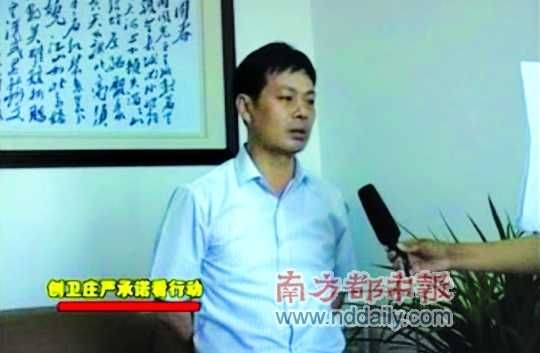 官员被电视台采访穿帮 官员被电视台采访穿帮