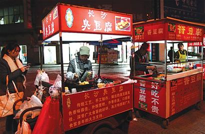 青岛二百余家臭豆腐店争市场 本土店开往全国