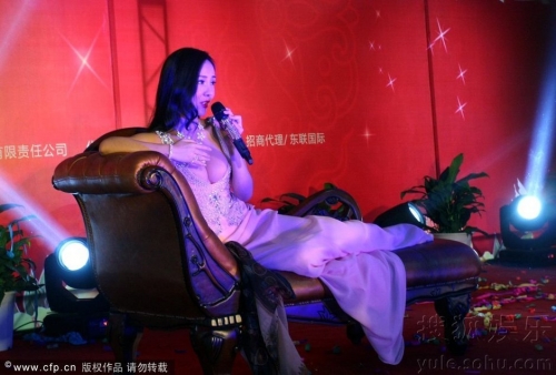 干露露坐贵妃椅被四猛男抬出 遭熊抱揩油开心