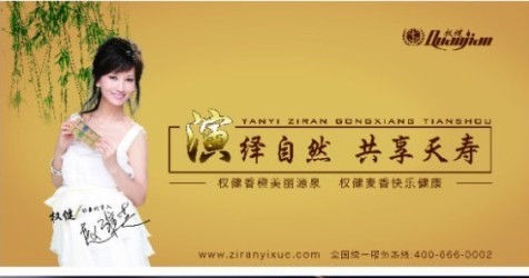 赵雅芝（资料图）