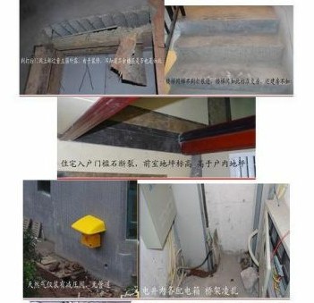 恒大新楼盘被曝地基下沉 公司称已通过验收