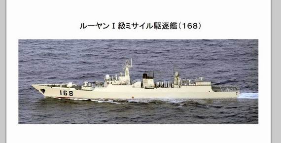 国防部回应军舰驶向冲绳:正当合法不必小题大做