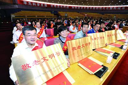 青岛132万老人今过节 李群张新起发贺信