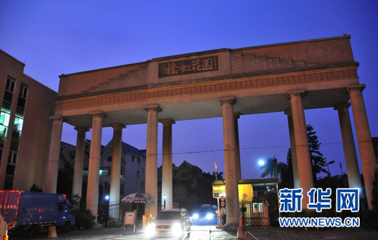 广州“房叔”被双规:坐拥22套房 儿子入澳洲籍 广州“房叔”被双规:坐拥22套房 儿子入澳洲籍