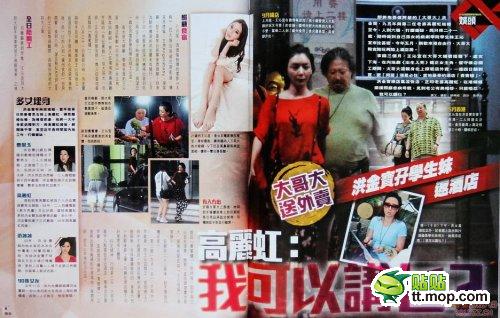 明星们你长点心吧 狗仔无处不在