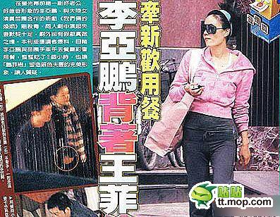 明星们你长点心吧 狗仔无处不在