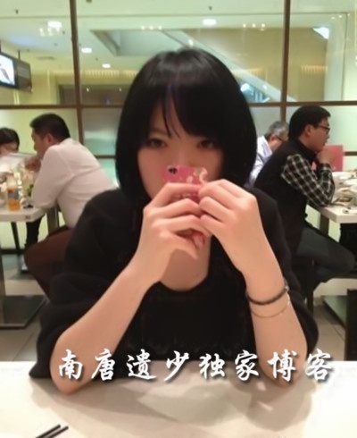 46岁杭天琪18岁女儿私照曝光 浓妆似吴莫愁