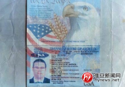 北大女愤青发文寻美国前夫 曾当面怒斥克林顿