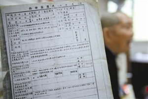 98岁抗战老兵无固定住所 因外地户口无法享优抚