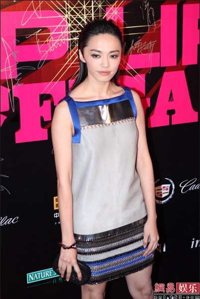 柳岩张静初拼黑丝透视 姚晨双腿开叉霸气侧漏