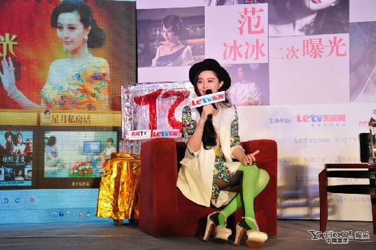 范冰冰翠绿丝袜配西装短裙 瀑布黑发搭黑色礼帽