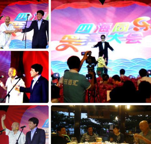 中国式富商婚礼 明星云集超春晚