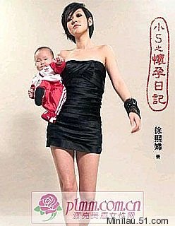 明星的下一代谁最有气场