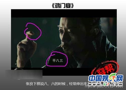 图揭大片爆笑穿帮镜头 民国时期惊现女性卫生用品