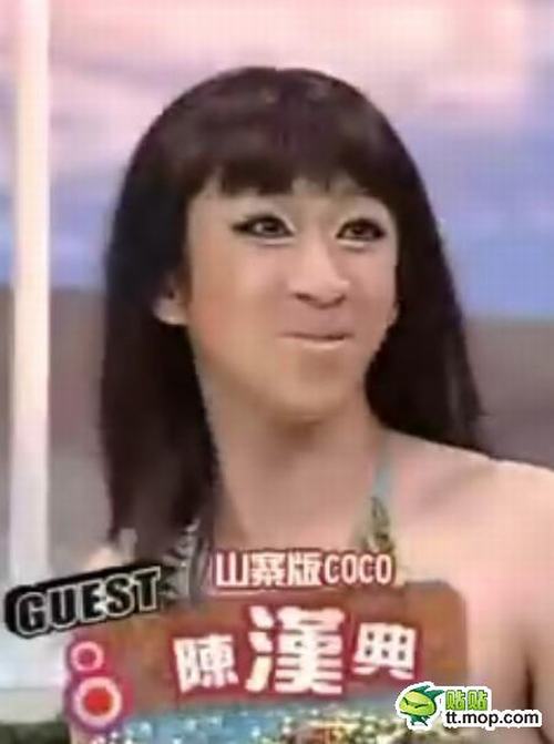 《康熙来了》陈汉典百变恶搞造型集锦