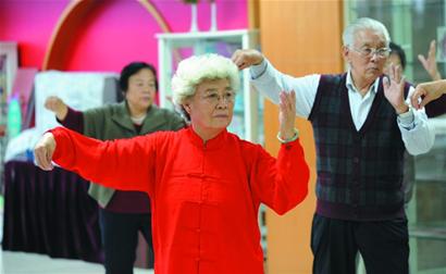 养老院养老受追捧