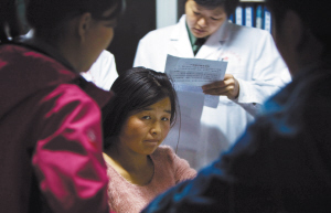 4家医院拒收治高危孕妇致胎死腹中 孕妇崩溃