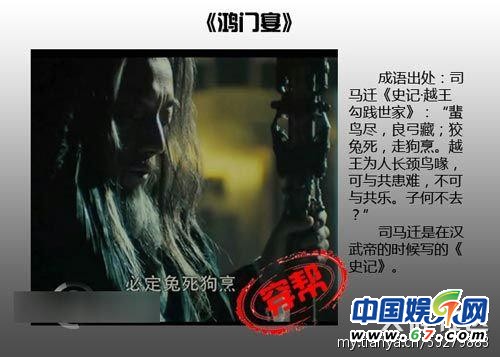 图揭大片穿帮镜头 民国时期惊现女性卫生用品