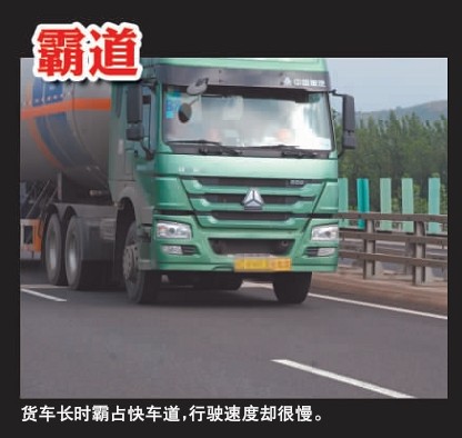 青岛司机吐槽高速陋习 豪车超速只为博红颜一笑