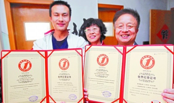 青岛父子写出世界最大和最小兰亭序 作品重200斤 青岛父子写出世界最大和最小兰亭序 作品重200斤