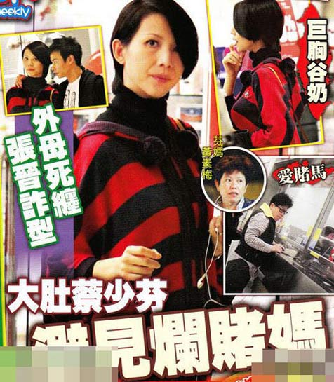 图揭明星与父母的关系 吴秀波母亲被送养老院难见儿子