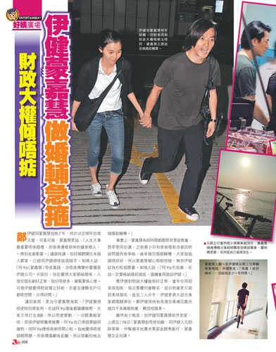 明星让人咂舌的激情镜头 原来他们都出演过啊