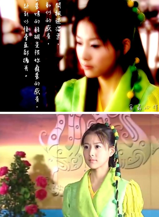 古装剧里古灵精怪的可爱女子们