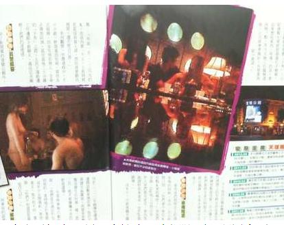 变态歌手林威成不雅照流出