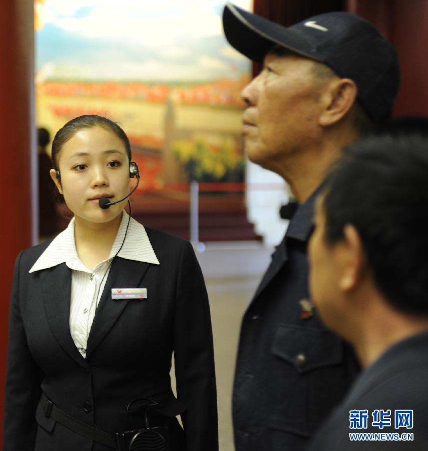 (走基层·迎接十八大)(3)西柏坡:纪念馆讲解员夫妻的幸福生活 (走基层·迎接十八大)(3)西柏坡:纪念馆讲解员夫妻的幸福生活