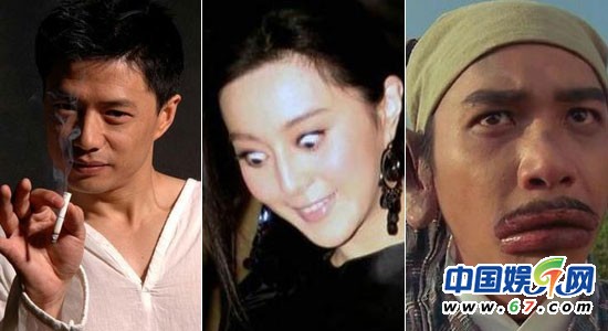 华语巨星屌丝瞬间 让人印象深刻