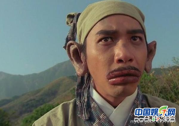 梁朝伟顶香肠嘴扮丑 盘点华语巨星屌丝瞬间(组图)