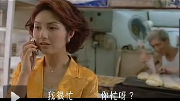 曝王石新欢田朴珺与梁家辉激情床戏 尺度惊人