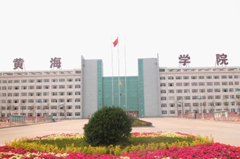 黄海学院处罚抽烟学生 强制5分钟内抽完20支