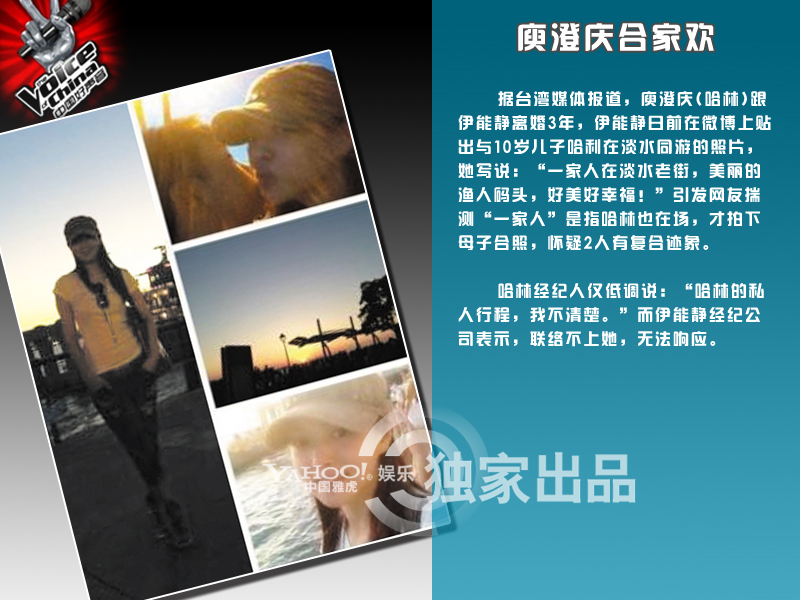 后好声音时代老师学员忙些啥