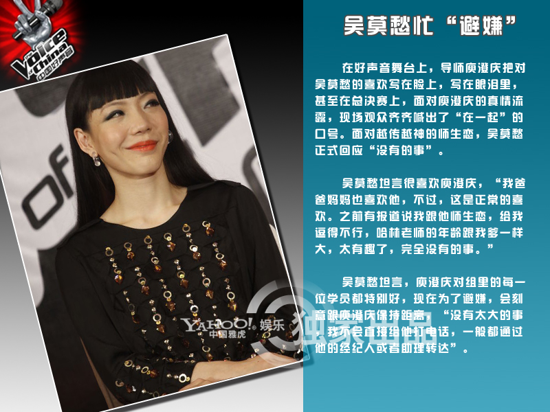 后好声音时代老师学员忙些啥