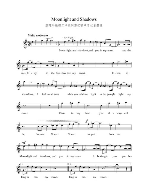 李岚清《人民日报》撰文介绍六十年前流行歌曲