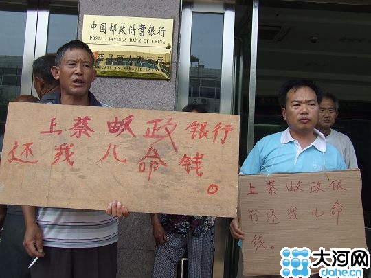 刘双喜和家属 刘双喜和家属