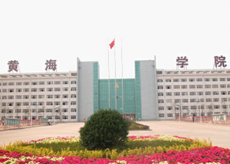 黄海学院处罚抽烟学生 强制5分钟抽完20支烟