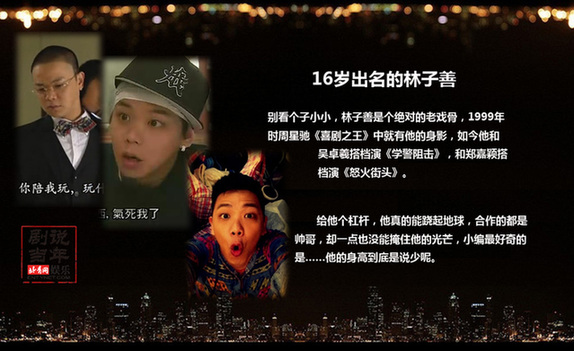 TVB刑侦剧警匪演员盘点:娥姐小生成荧幕经典