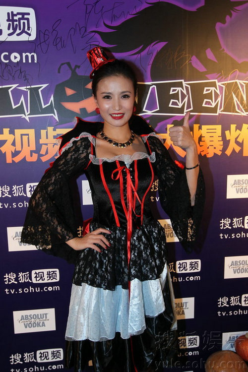 万圣节派对群魔乱舞 刘雨欣秀豪乳蓝燕搔首弄姿