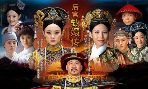 图揭甄嬛传的穿帮破绽 网友直呼历史知识匮乏要命